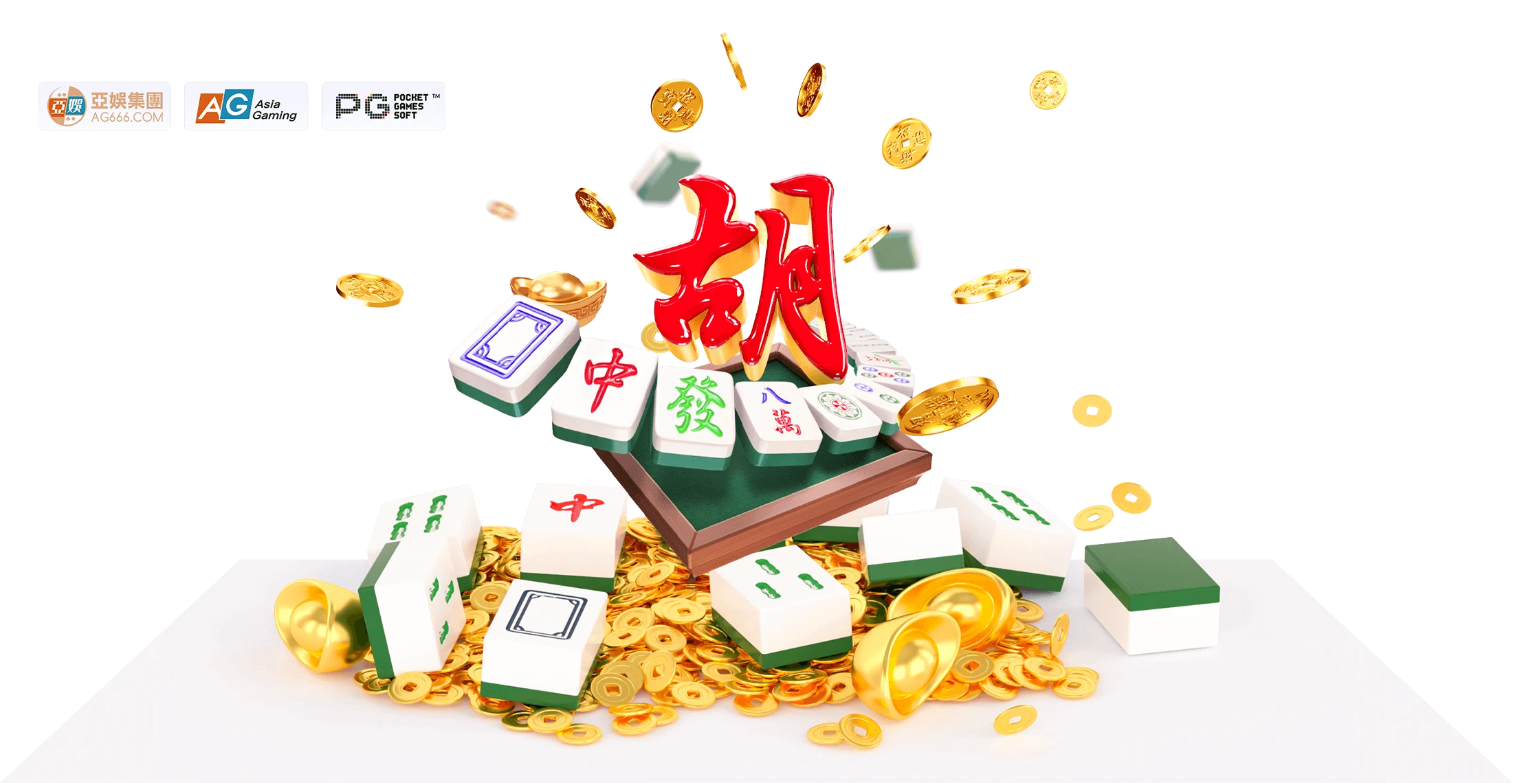 麻将胡了主题查阅品牌示意